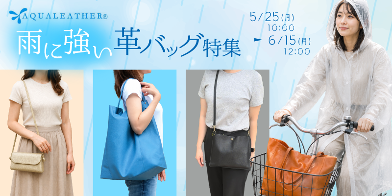 https://baton-sj.jp/search/list.html?c=188