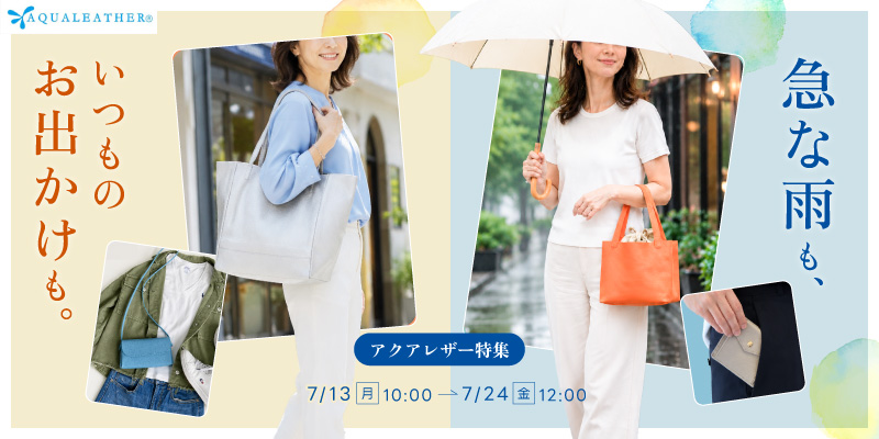 https://baton-sj.jp/search/list.html?c=158