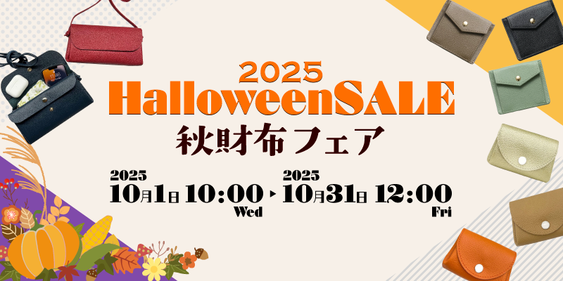 https://baton-sj.jp/search/list.html?c=133