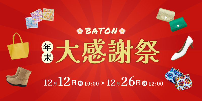 メール便 送料無料 かわいい ティッシュポーチ プレゼント お手頃 メアリーモア 花柄 便利 選べる15柄シリーズ ティッシュポーチ Re 1803 35 布小物 革雑貨などを取り扱うショップ Baton